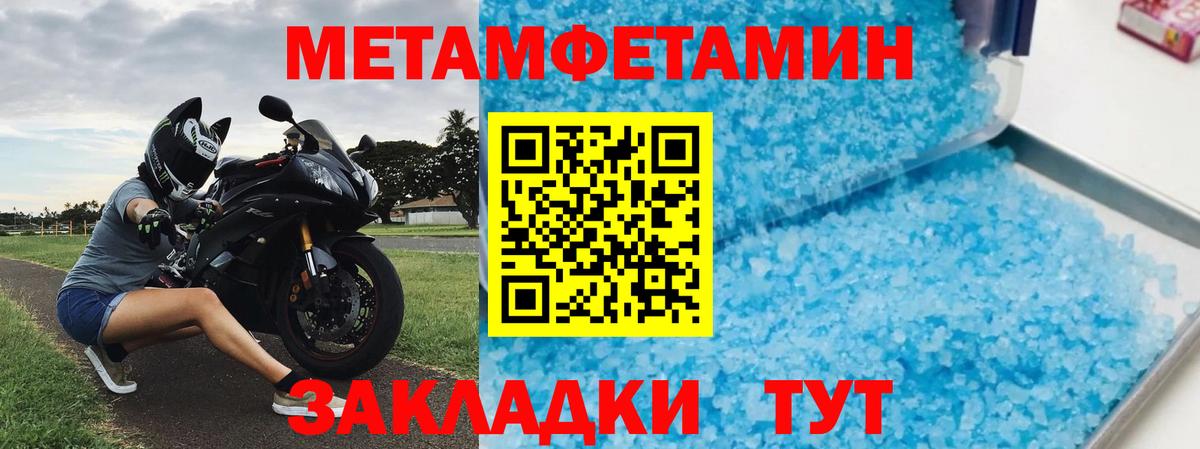 Заволжье  АМФЕТАМИН  Вход с VPN  АМФЕТАМИН  Амфетамин Premium 