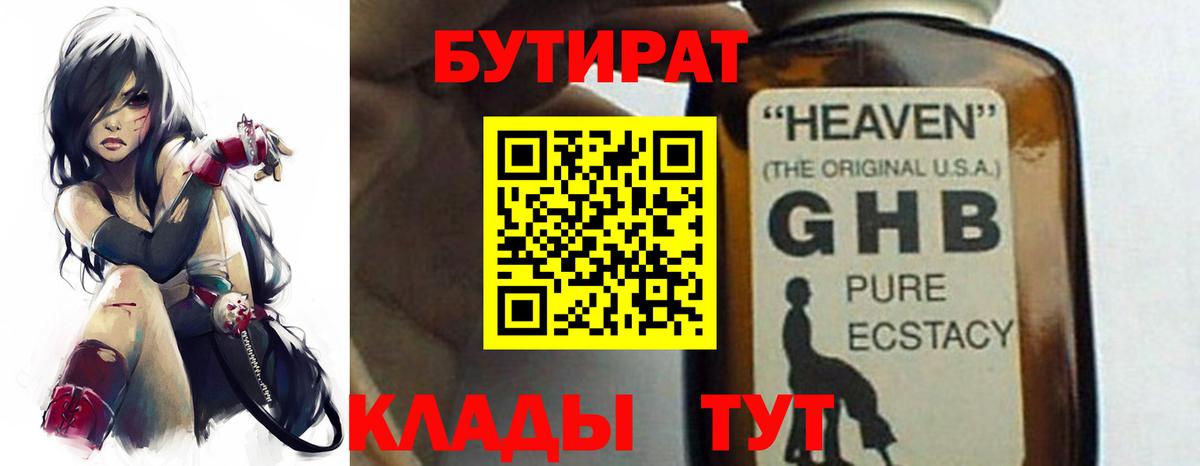 Гашиш  Вход с VPN  МЕТАМФЕТАМИН  Заволжье  КЕТАМИН  КОКАИН  Мефедрон кристаллы 