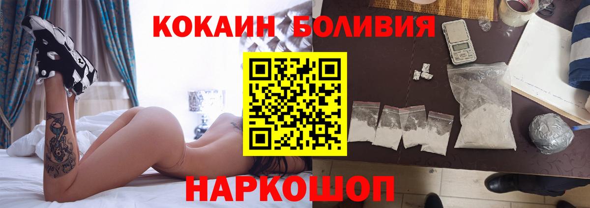 КОКАИН 98% Заволжье