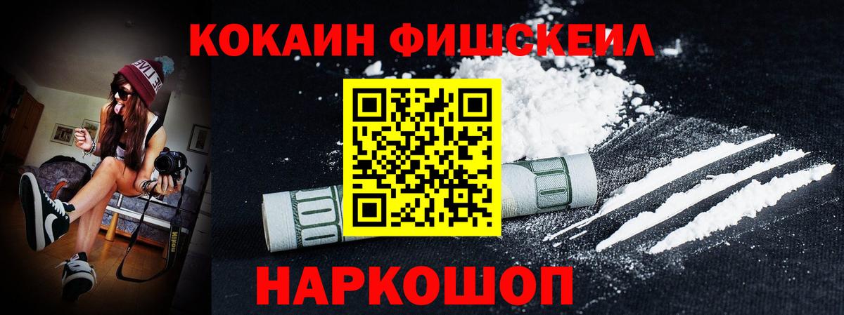 продажа наркотиков  Вход с VPN  Кокаин Боливия  Заволжье  КОКАИН 99%  Кокаин 