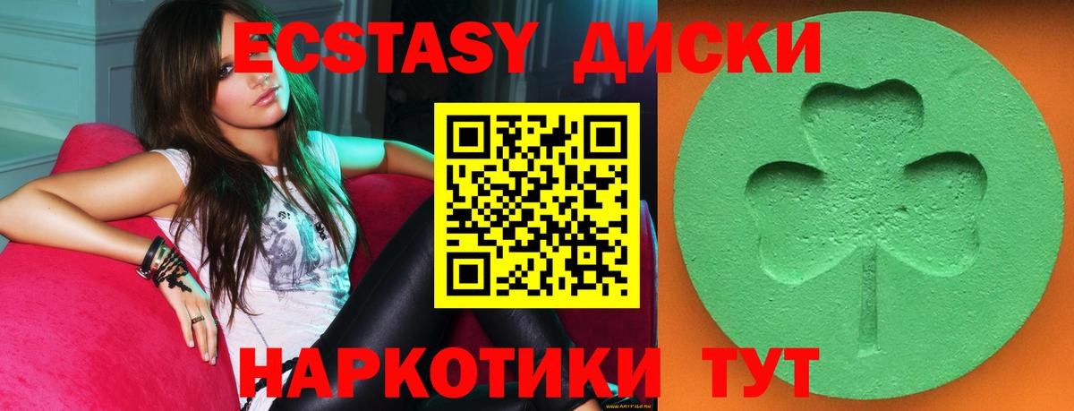 Заволжье  ЭКСТАЗИ Philipp Plein  Ecstasy VHQ  Вход с VPN 