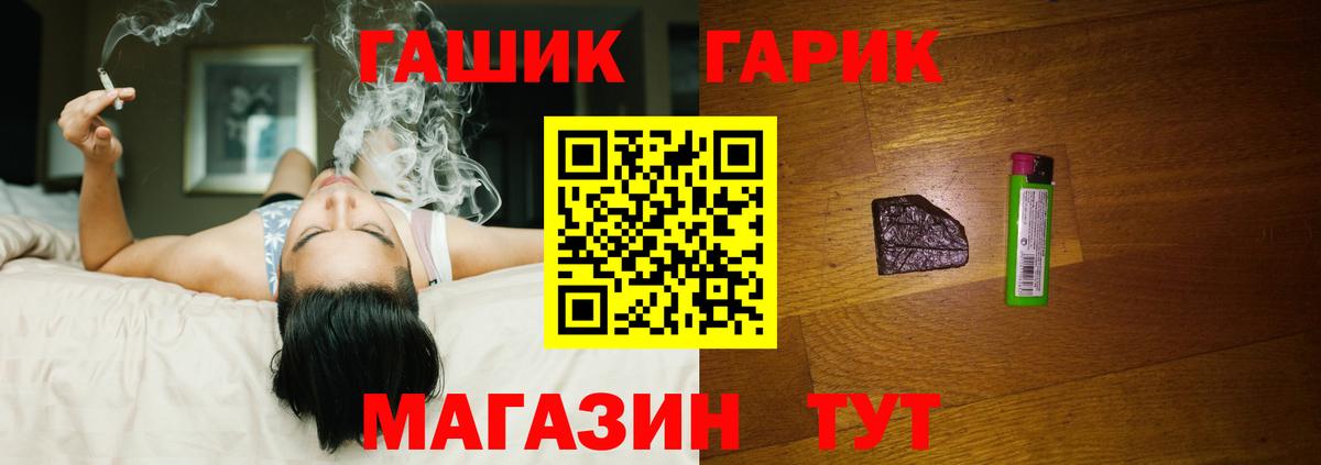 Гашиш Изолятор Заволжье
