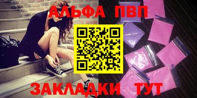 бутик Кумертау