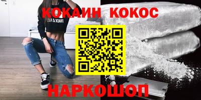 мяу мяу кристалл Ливны