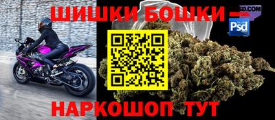 мяу мяу кристалл Ливны