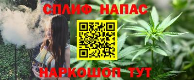 мяу мяу кристалл Ливны