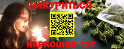 мяу мяу кристалл Ливны