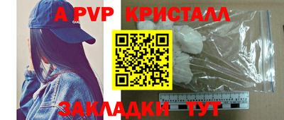 героин Шелехов