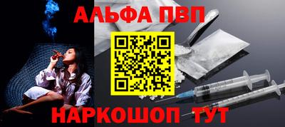 a pvp Лесосибирск