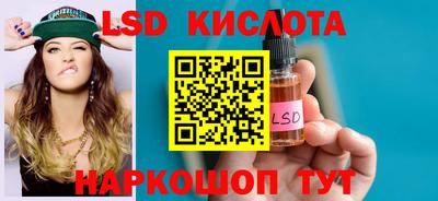 мяу мяу кристалл Ливны