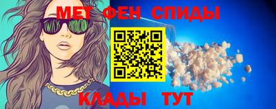 спайс Шахты