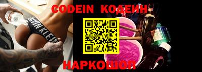 мяу мяу кристалл Ливны