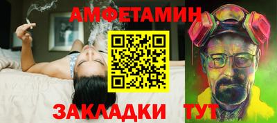 мяу мяу кристалл Ливны