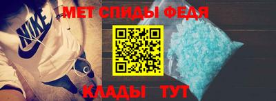 мяу мяу кристалл Кулебаки
