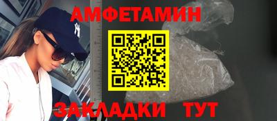 мяу мяу кристалл Ливны