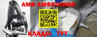 мяу мяу кристалл Ливны