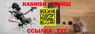 мяу мяу кристалл Ливны