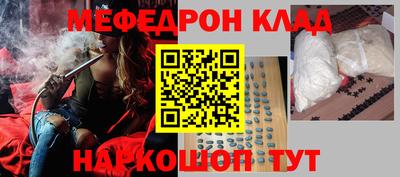 экстази Шебекино