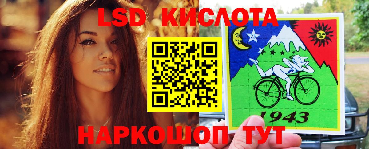 Заволжье  Лсд 25 экстази ecstasy  LSD-25 экстази  Вход с VPN 