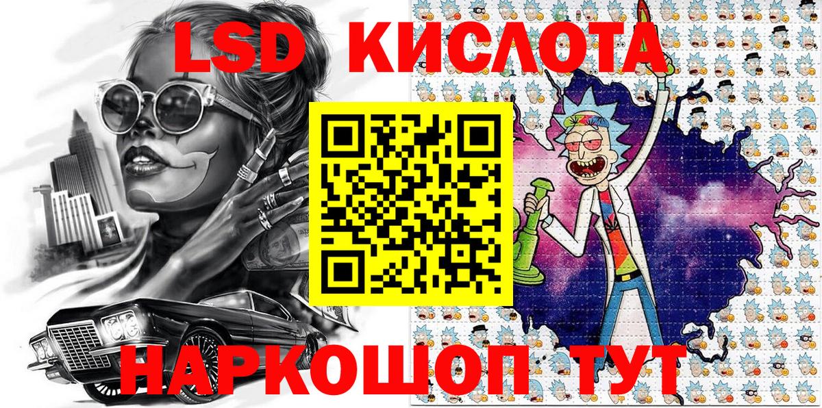 Заволжье  Наркотические марки 1,5мг  Вход с VPN 