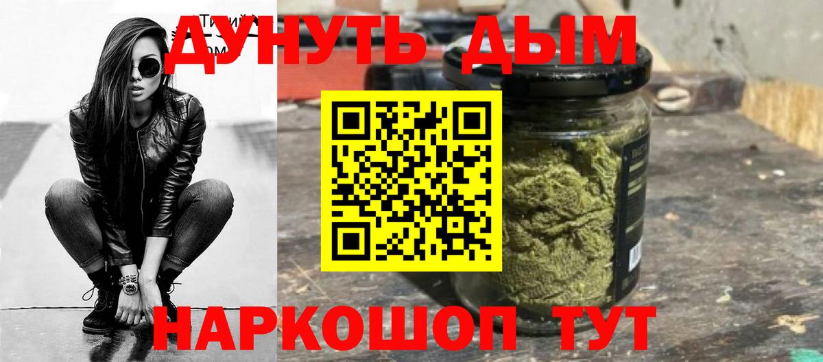 Шишки марихуана THC 21%  Бошки марихуана индика  Заволжье  МАРИХУАНА VHQ  Вход с VPN 